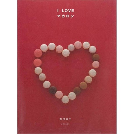 41rpcaqjucl_ss500_ i love macarons book | simple pretty