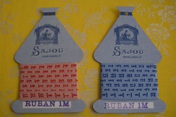 measuringtaperibbon bell'occhio measuring tape ribbon | simple pretty