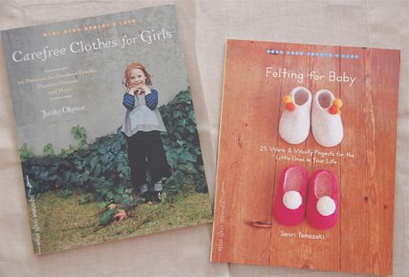 make good books, japanese craft books in english | simple pretty