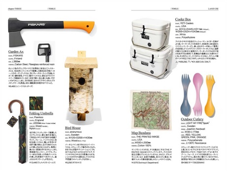 Huzine-Toolsinventorymagazine tools: real stuff for future classics (book) | simple pretty