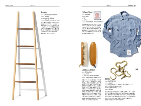 toolspagehuzine tools: real stuff for future classics (book) | simple pretty