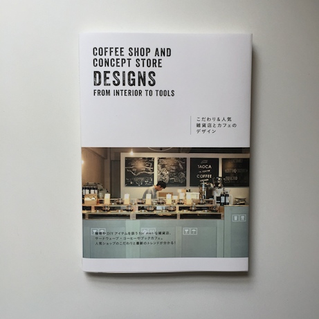 coffee shop and concept store designs | simple pretty