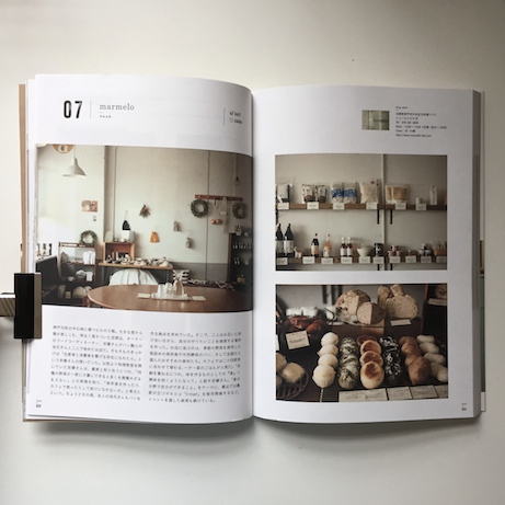 marmelo café and bakery: kobe, japan | simple pretty