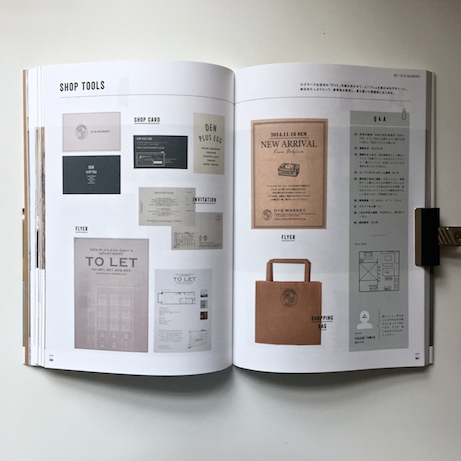 D + E Market graphic identity | simple pretty