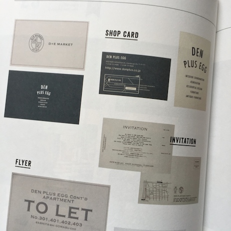 D+E business cards | simple pretty